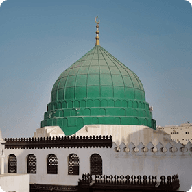 Al Shohada Hotel Makkah